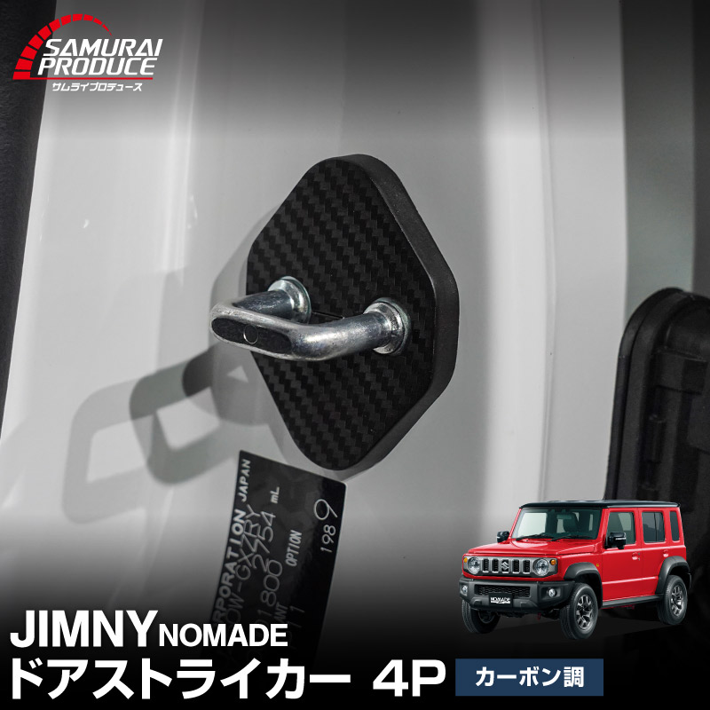 ドアホン 13_000000004435.jpg?1746681364