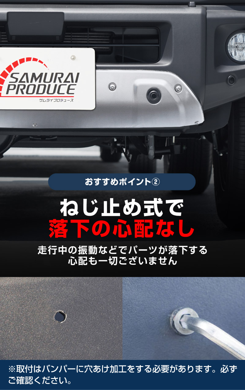 ジムニーシエラ JB74W 5型 ジムニーノマド JC74W 2型 専用 フロント