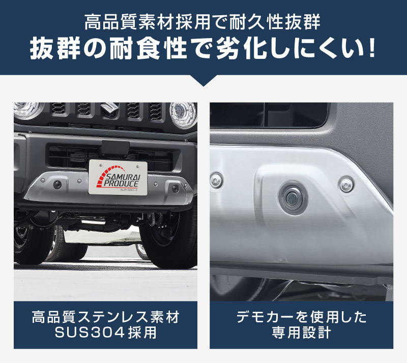 ジムニーシエラ JB74W 5型 ジムニーノマド JC74W 2型 専用 フロント