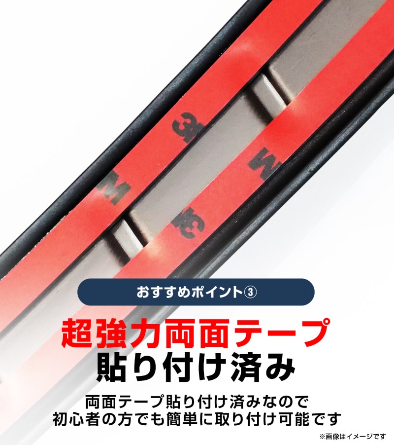 新型キックス P16型 リアバンパーステップガード