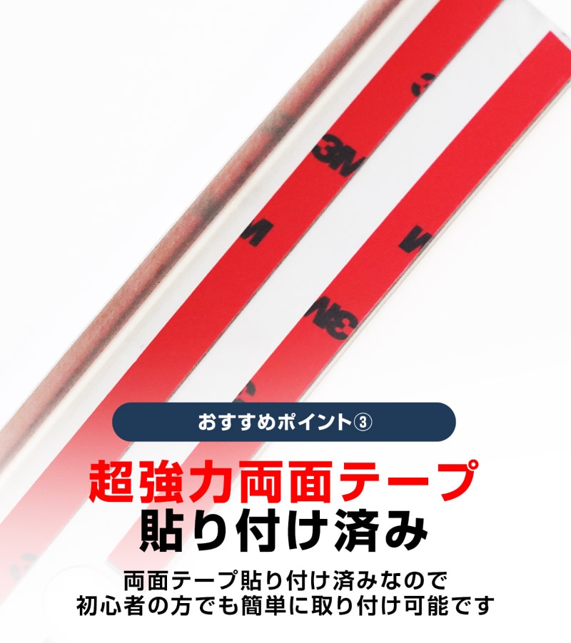 新型キックス P16型 ロアグリルガーニッシュ