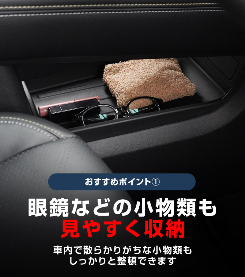 新型キックス P16型 センターロアボックストレイマット