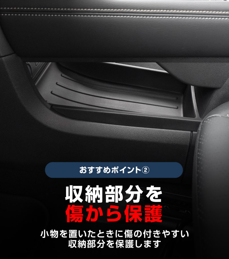 新型キックス P16型 センターロアボックストレイマット