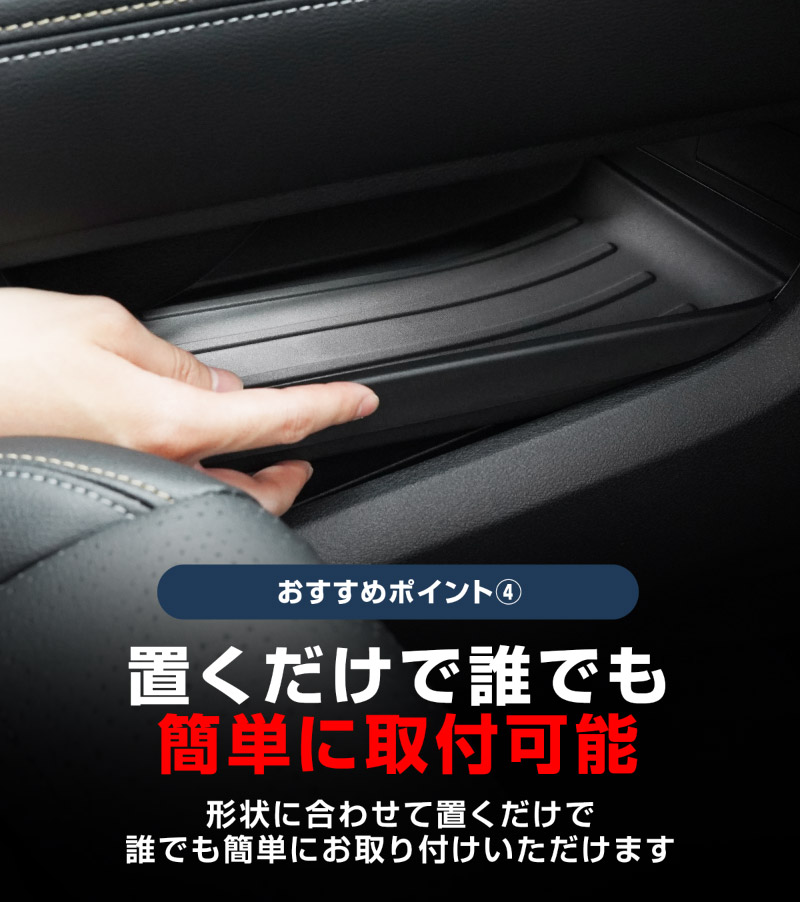 新型キックス P16型 センターロアボックストレイマット