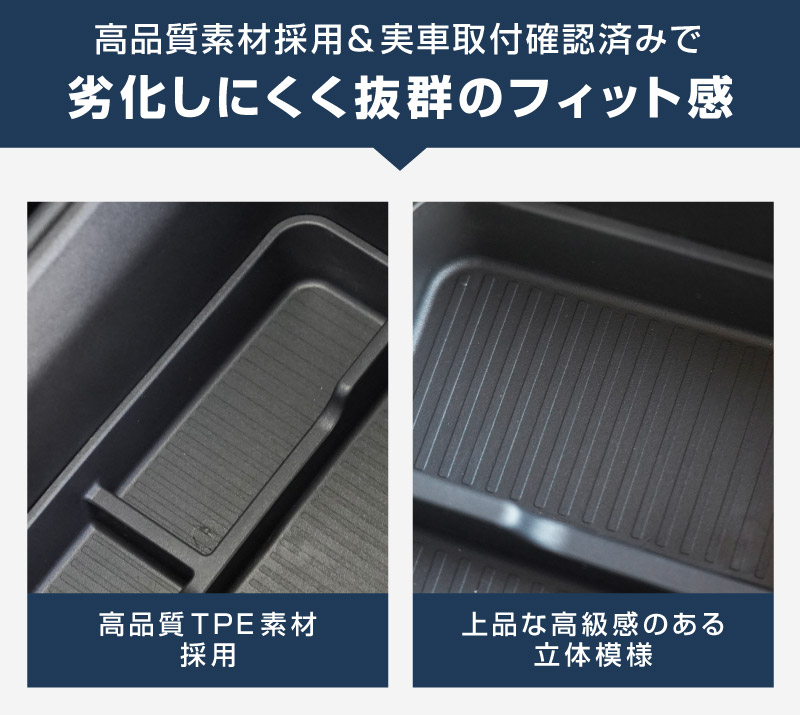 新型キックス P16型 センターコンソールロアトレイ