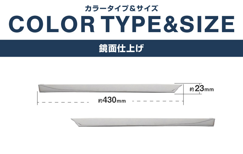 新型キックス P16型 フロントエンブレム左右ガーニッシュ