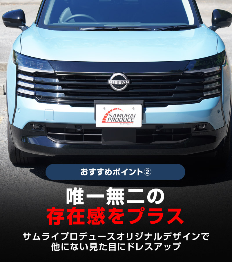 新型キックス P16型 フロントエンブレム左右ガーニッシュ