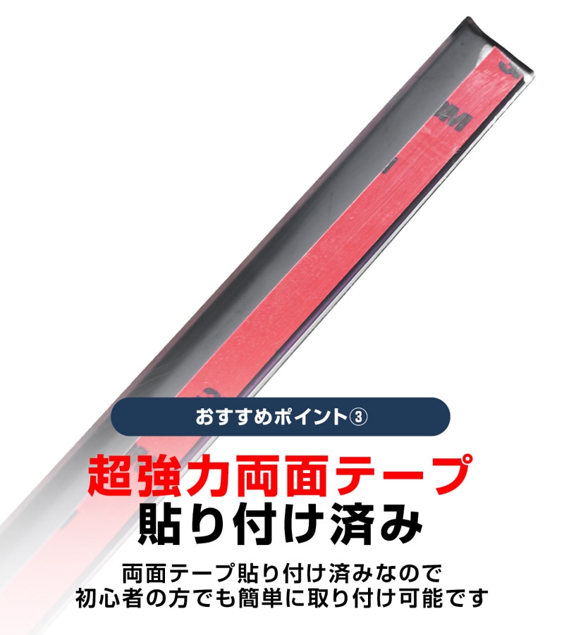 新型キックス P16型 フロントエンブレム左右ガーニッシュ
