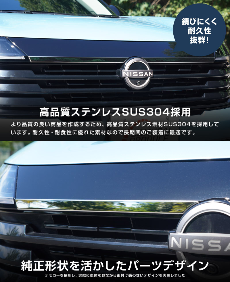新型キックス P16型 フロントエンブレム左右ガーニッシュ