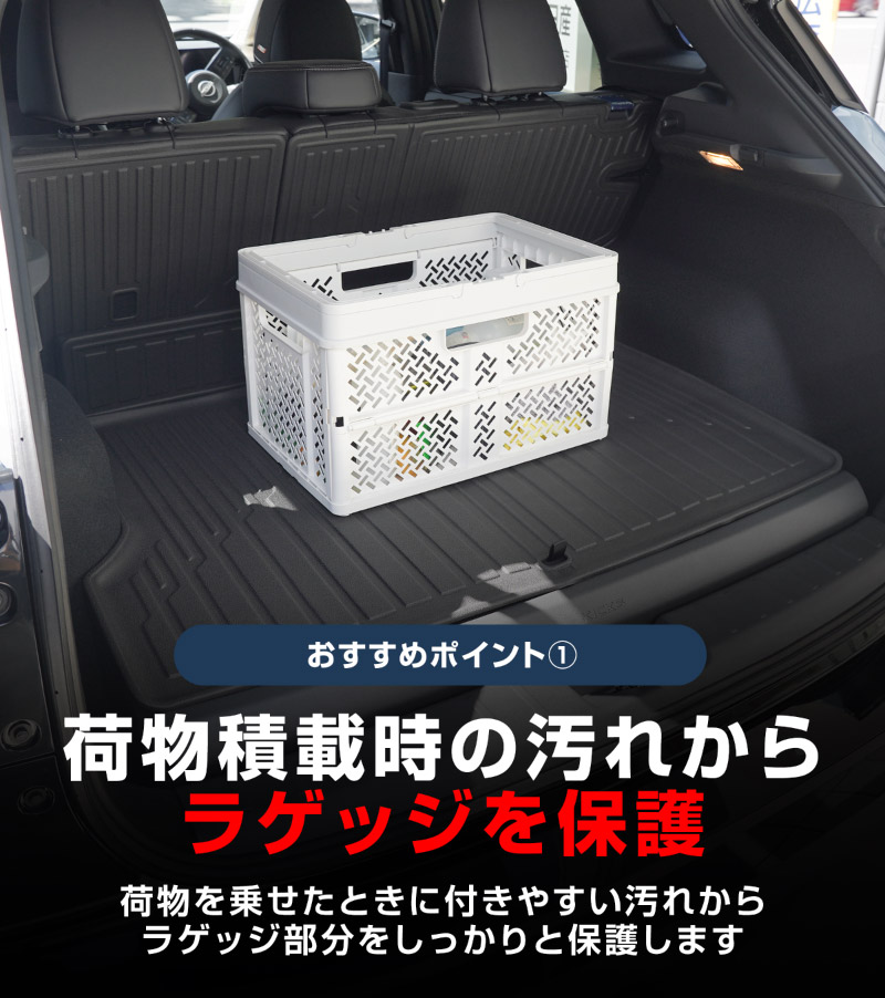 新型キックス P16型 e-4ORCE車専用 ラゲッジマット 5P ラバータイプ
