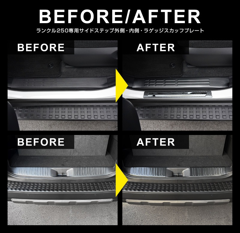 ランクル100後期　 純正スカッフプレート前後 楽天市場】ランドクルーザー スカッフプレートの通販