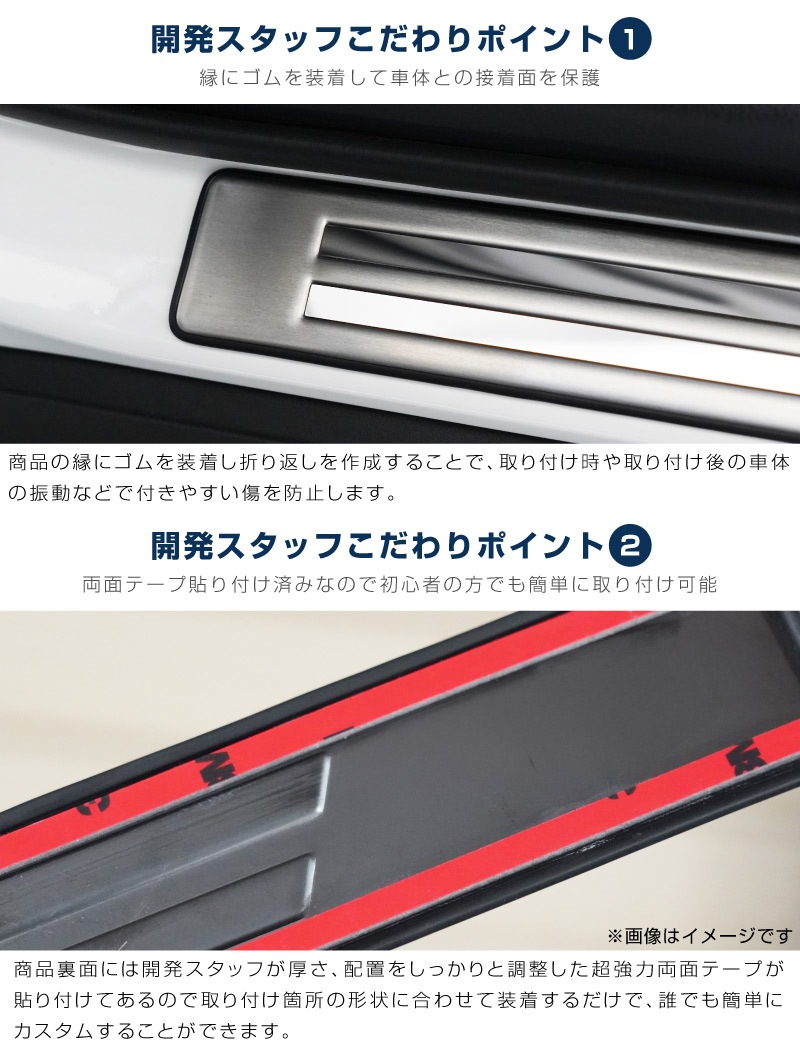 ランクル２５０サイドステップ　外装　両面テープで取付け ab127-02_17.jpg