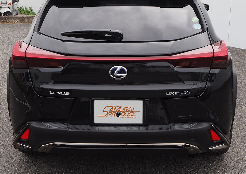 Ux リアバンパーステップガード レクサス Lexus Ux Ux0 Ux250h F Sport専用 1p 選べる3カラー シルバーヘアライン ブラックヘアライン カーボン調 カスタム 専用 パーツ ドレスアップ アクセサリー サムライプロデュース 侍プロデュース