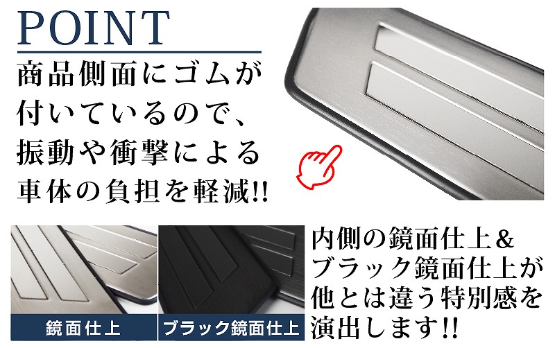 MAZDA3 マツダ3 カスタム 外側スカッフプレート