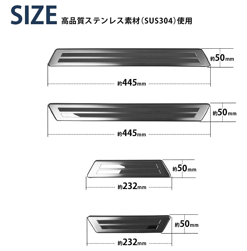 MAZDA3 マツダ3 カスタム 外側スカッフプレート