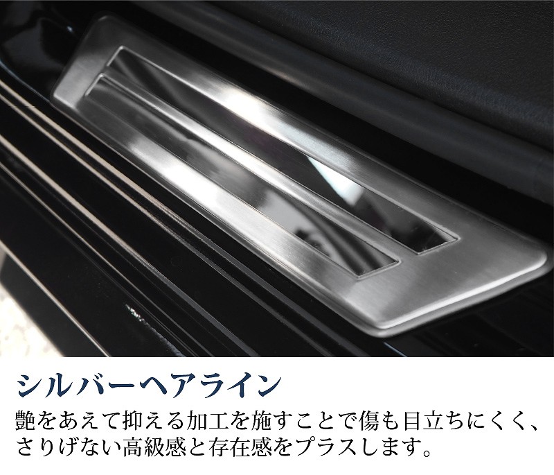 MAZDA3 マツダ3 カスタム 外側スカッフプレート