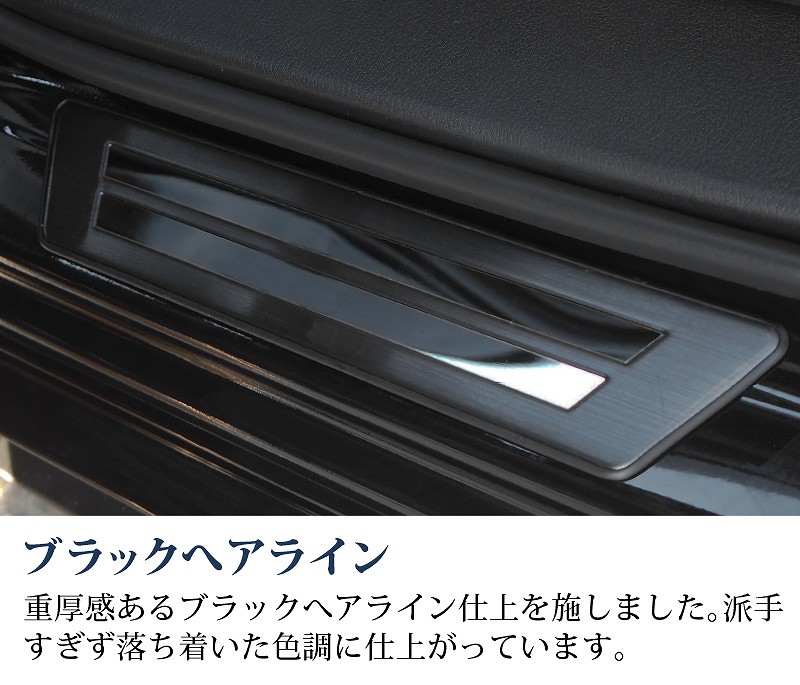 MAZDA3 マツダ3 カスタム 外側スカッフプレート