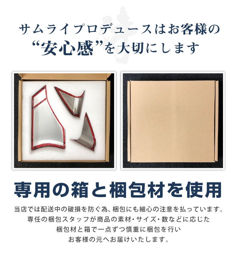 MAZDA3 �ޥĥ�3 �������� ���ԡ����������˥å��� ���ƥ󥷥�С�