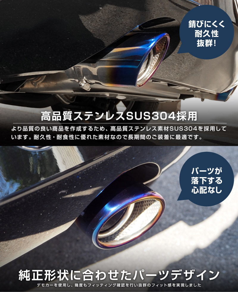 新型マツダ3 BP系 オーバル マフラーカッター チタンカラー スラッシュ