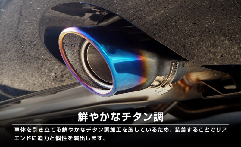 新型マツダ3 BP系 オーバル マフラーカッター チタンカラー スラッシュ