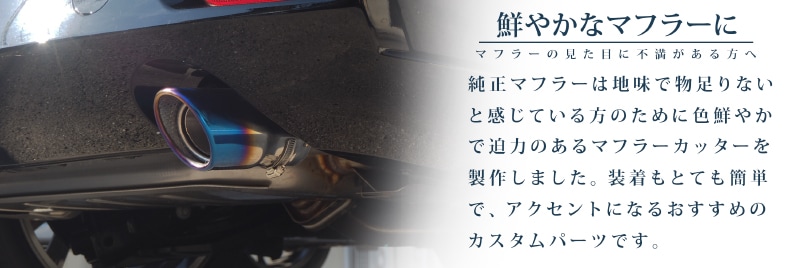 MAZDA3 �����Х� �ޥե顼���å��� �����󥫥顼 ����å��奫�å�