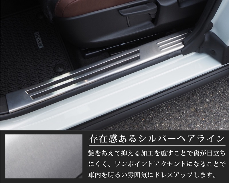 MX-30 ¦åեץ졼 4P ߤդ ٤2顼 Сإ饤/֥åإ饤