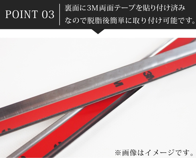 MX-30 ウィンドウトリム 鏡面仕上げ/サテンシルバー 6P