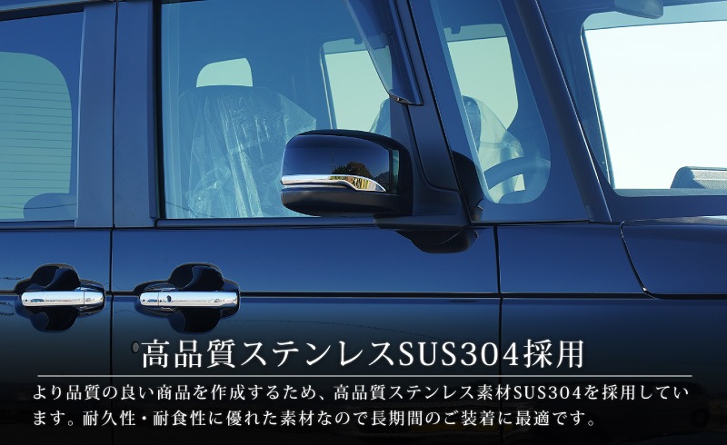 N Box N Boxカスタム Jf3 4 前期 後期 ミラーガーニッシュ 鏡面仕上げ 2p ホンダ Honda 新型 Nbox Nbox Custom エヌボックス カスタム 専用 パーツ ドレスアップ アクセサリー オプション エアロ サムライプロデュース 侍プロデュース