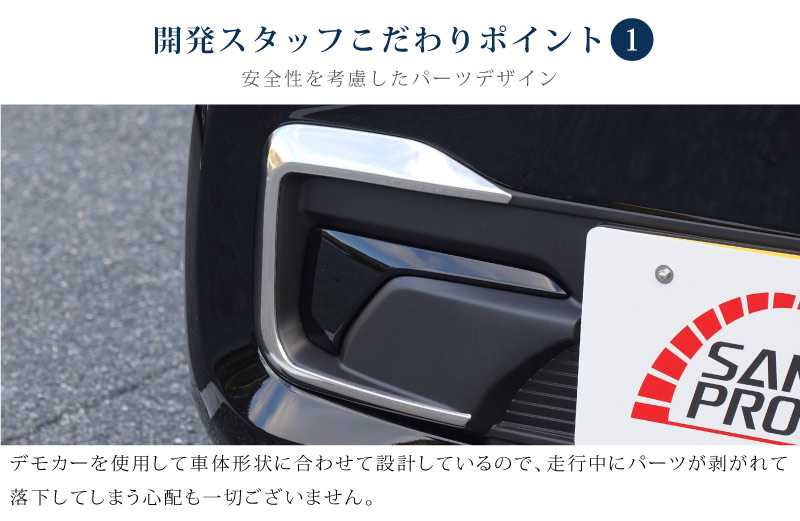 新型 N-BOXカスタム JF5 JF6 フロントバンパー左右 ガーニッシュ 2P 鏡面仕上げ｜ホンダ HONDA NBOX CUSTOM 専用 外装  フロント カスタム パーツ アクセサリー ドレスアップ