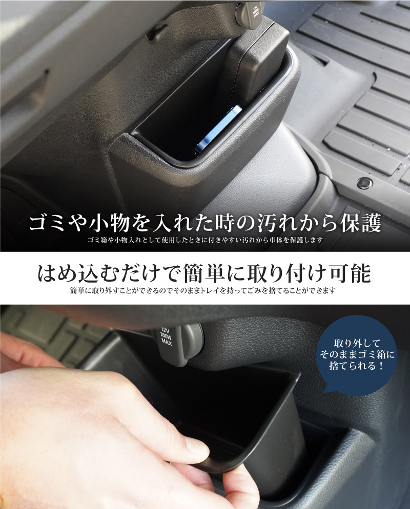 新型 N-BOX/N-BOXカスタム JF5 JF6 センターロアボックストレイ 1P ブラック｜ホンダ HONDA NBOX CUSTOM 専用 内装  収納 保護 簡単設置 軽量 防水 キズ・汚れ防止