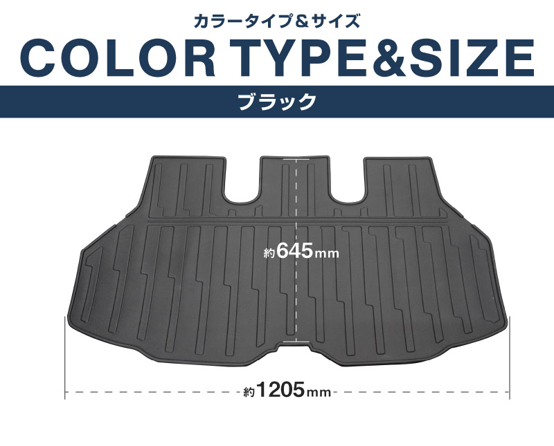 新型ヴォクシー ノア 90系 ラゲッジマット ラバータイプ