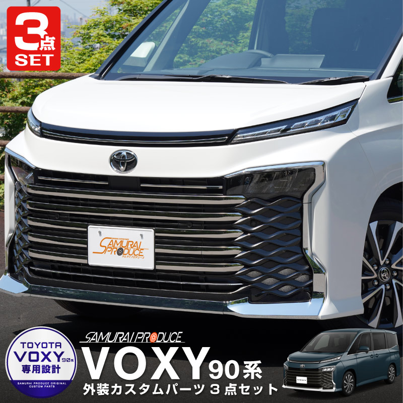 純正フロントエンブレム 新型VOXY | mdh.com.sa