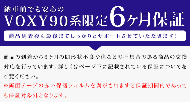 新型 ヴォクシー 90系 フロントグリルガーニッシュ 9P 鏡面仕上げ ｜トヨタ TOYOTA VOXY 90 95 専用 外装 カスタム パーツ フロント  グリル ドレスアップ アクセサリー オプション エアロ | サムライプロデュース 侍プロデュース