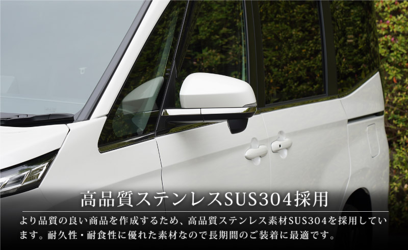 新型 ヴォクシー ノア 90系 サイドミラーガーニッシュ 4P 鏡面仕上げ｜トヨタ TOYOTA VOXY NOAH 90 95 専用 外装 サイド  ミラー カスタム パーツ ドレスアップ アクセサリー オプション | サムライプロデュース 侍プロデュース