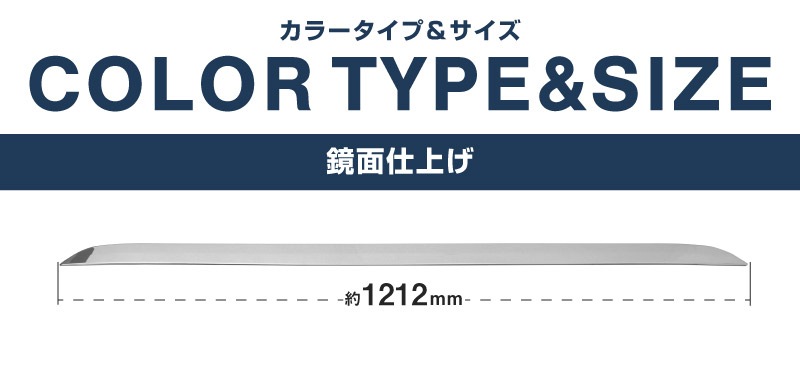 新型ヴォクシー ノア 90系 リアエンド ガーニッシュ 1P 鏡面仕上げ VOXY NOAH 90 95 専用 カスタム パーツ リア オプション エアロ サムライプロデュース