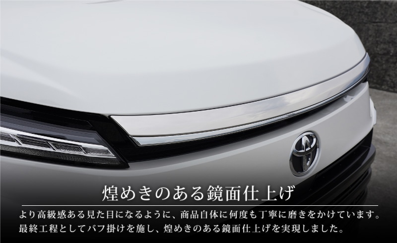 新型ヴォクシー90系専用のボンネット前面に装着するカスタムパーツです。