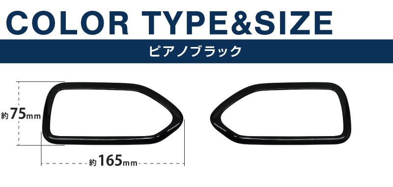 新型ヴォクシー ノア 90系 インナードアハンドル インテリアパネル