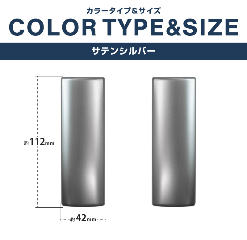 新型ヴォクシー ノア 90系 リアインナードアハンドル インテリアパネル リア