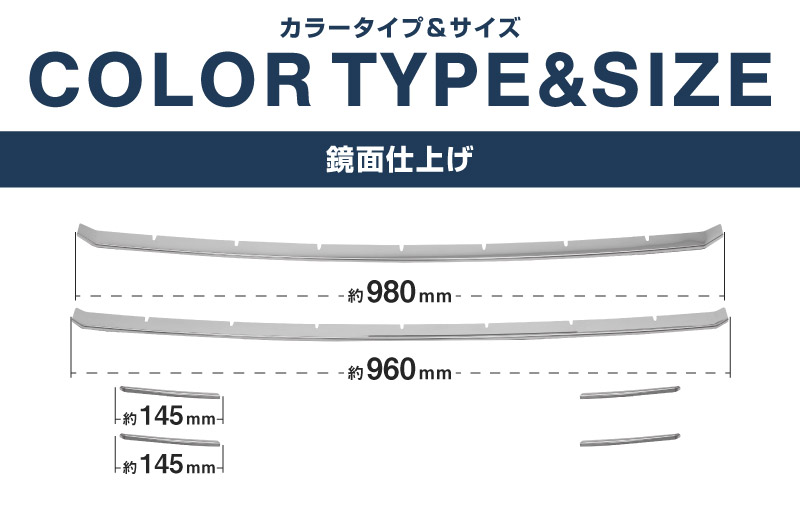 新型ノア 90系 エアログレード専用 ロアグリル ガーニッシュ 6P 鏡面仕上げ