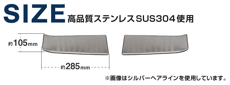 新型プリウス 60系 ラゲッジスカッフプレート 2P 車体保護ゴム付き 選べる 3色 シルバー ブラック カーボン調｜トヨタ TOYOTA PRIUS  60 MXWH60 ZVW60 専用 内装 保護 トランク カスタム パーツ