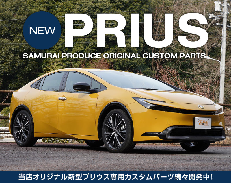 新型プリウス 60系 シフトベースパネル 2P ピアノブラック ｜トヨタ TOYOTA PRIUS 60 MXWH60 ZVW60 専用 内装  インテリアパネル カスタム パーツ