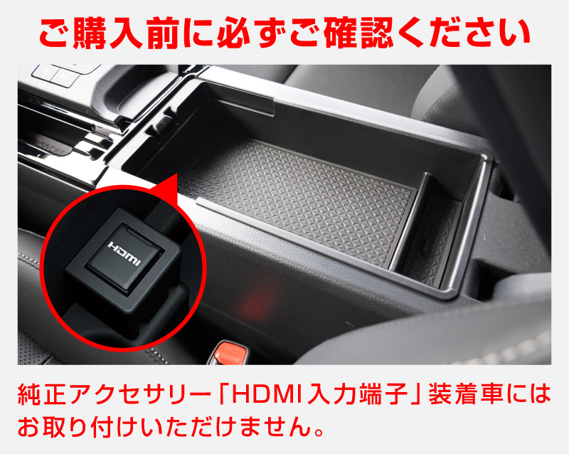 トヨタ 新型プリウス60系 専用 コンソールトレイ コンソール トレイ : FOR新型プリウス プリウス60系用 センターコンソールボックストレイ コンソールトレイ 小物入れ 内装 パーツ  アクセサリー : 車＆バイク