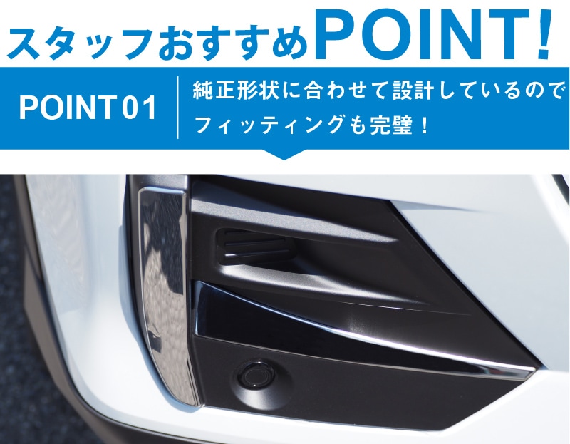 ライズ/ロッキー リアフォグランプガーニッシュ 鏡面仕上げ 4P｜TOYOTA トヨタ RAIZE ダイハツ DAIHATSU ROCKY 専用  A200A A210A カスタム ドレスアップ 専用 パーツ アクセサリー 外装