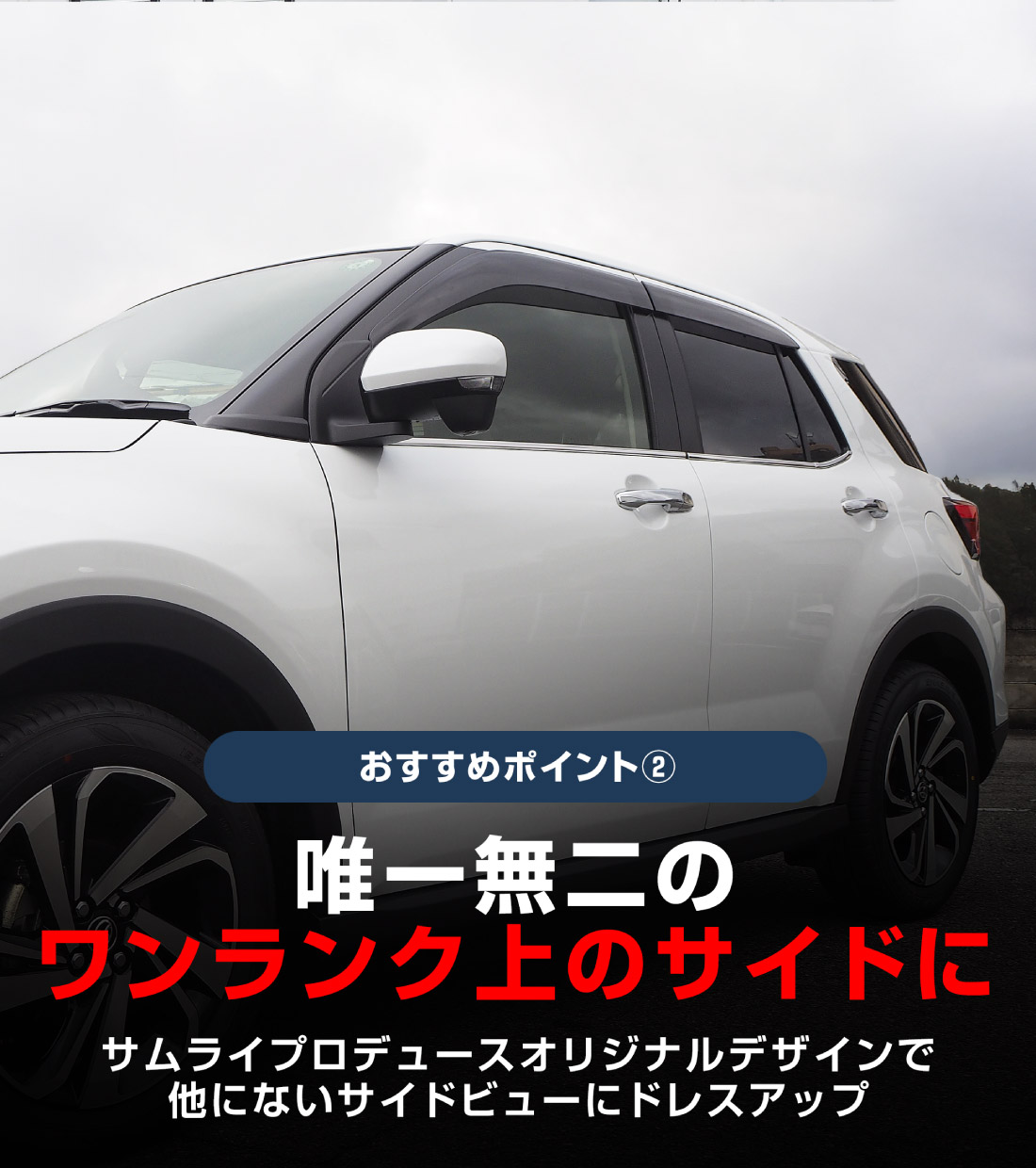 �饤�� ������ɥ��ȥ�� ���̻ž夲