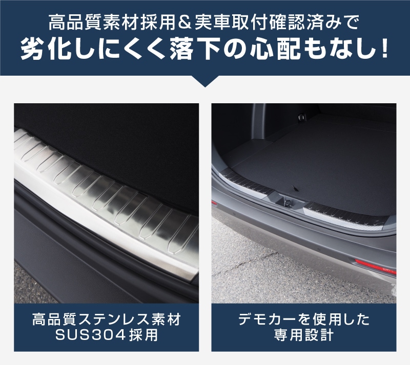 RAV4 ラブ4 カスタム ラゲッジスカッフプレート
