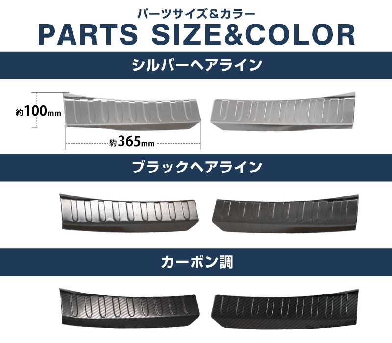 RAV4 ラブ4 カスタム ラゲッジスカッフプレート