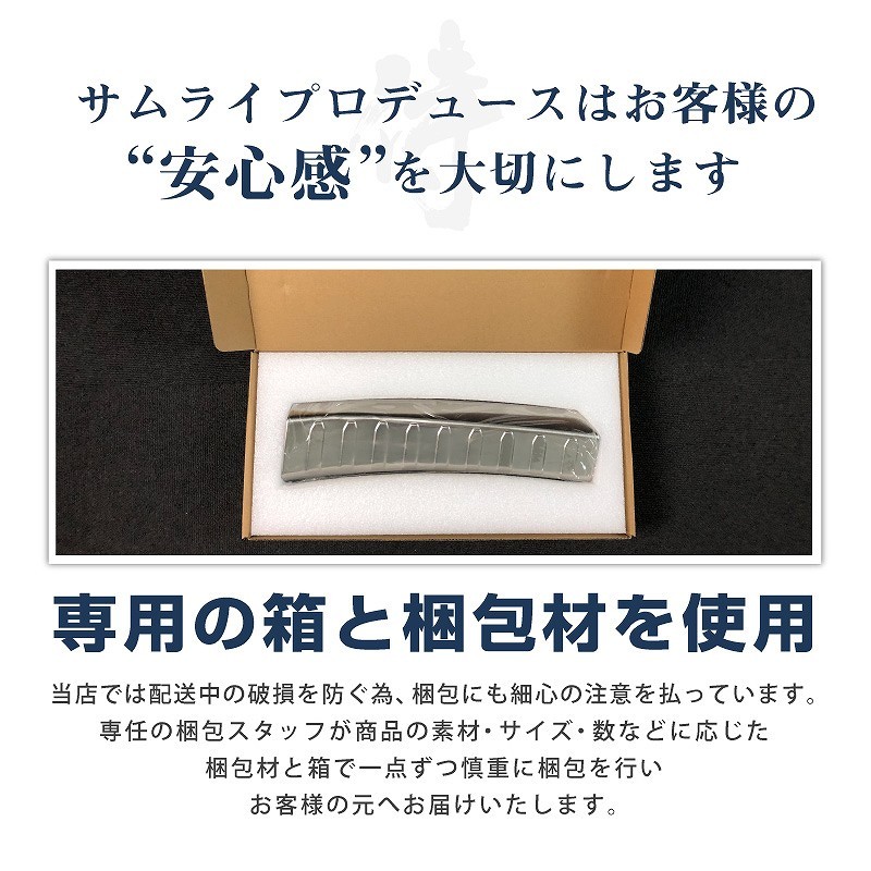 RAV4 ���4 �������� �ꥢ�Х�ѡ����ƥåץ����� �� �饲�å������åեץ졼��