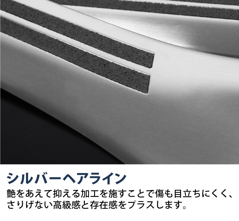 RAV4 ラブ4 カスタム 外側スカッフプレート