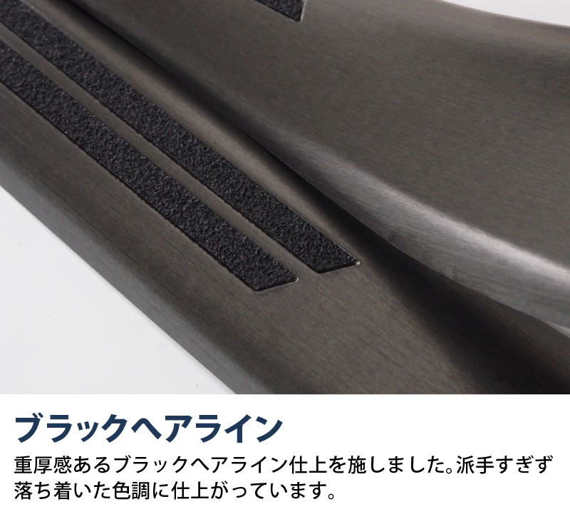 RAV4 ラブ4 カスタム 外側スカッフプレート