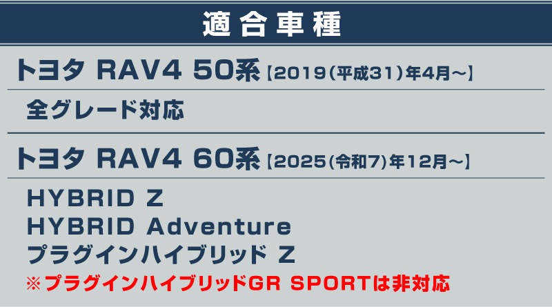 RAV4 ���4 �������� ��¦�����åեץ졼��